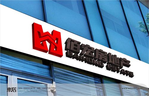 辽宁佰宏房地产开发企业标志设计及释义