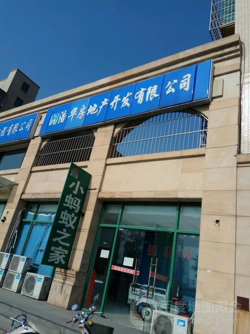 浩华房地产开发 从城市更新到高品质住宅的稳健实践