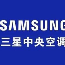 祝贺!三星中央空调再获2022房地产开发企业综合实力TOP500首选供应商